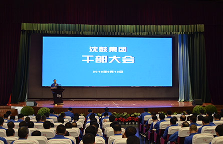6008集团官方网站(中国)股份有限公司