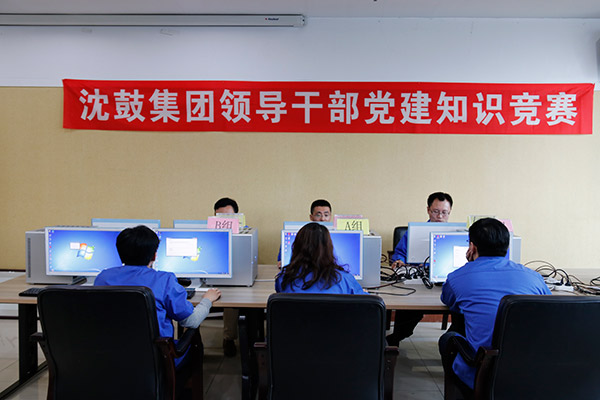 6008集团官方网站(中国)股份有限公司