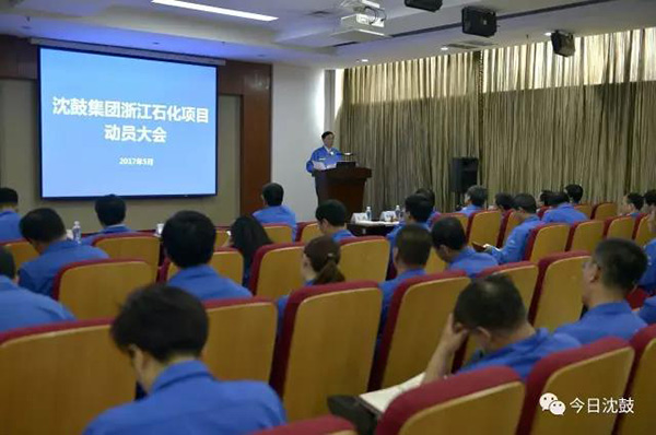 6008集团官方网站(中国)股份有限公司