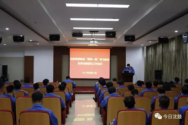 6008集团官方网站(中国)股份有限公司