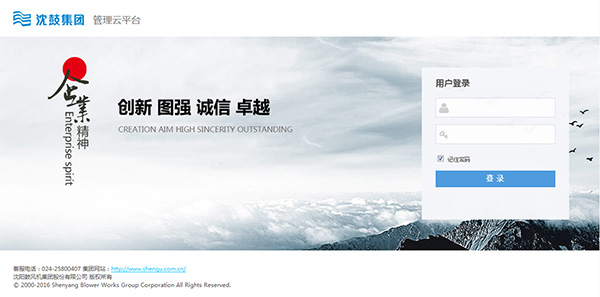 6008集团官方网站(中国)股份有限公司