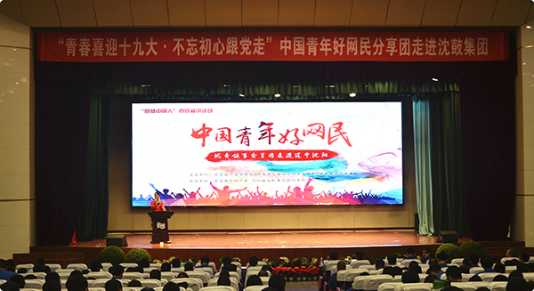 6008集团官方网站(中国)股份有限公司