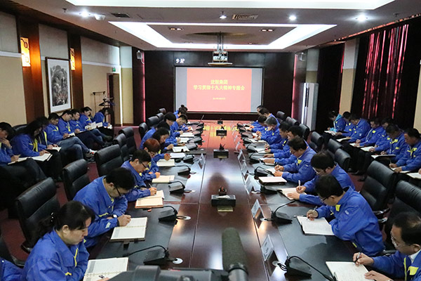 6008集团官方网站(中国)股份有限公司