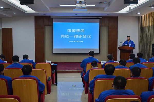 6008集团官方网站(中国)股份有限公司