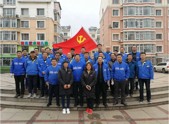 6008集团官方网站(中国)股份有限公司