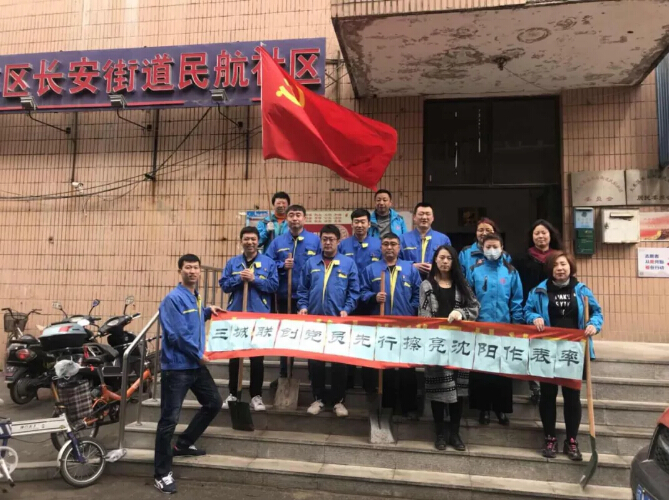 6008集团官方网站(中国)股份有限公司