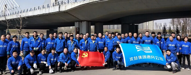 6008集团官方网站(中国)股份有限公司