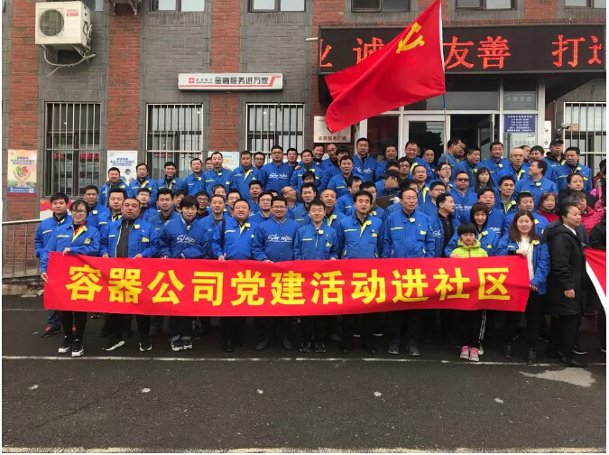 6008集团官方网站(中国)股份有限公司