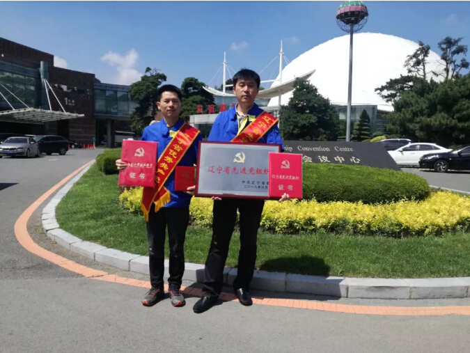 6008集团官方网站(中国)股份有限公司