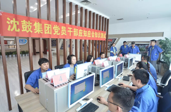 6008集团官方网站(中国)股份有限公司