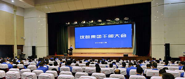 6008集团官方网站(中国)股份有限公司