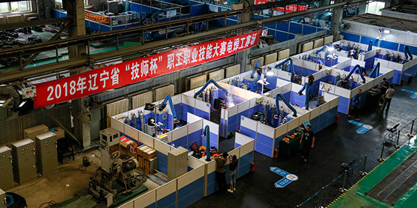 6008集团官方网站(中国)股份有限公司