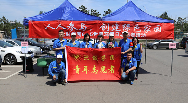 6008集团官方网站(中国)股份有限公司
