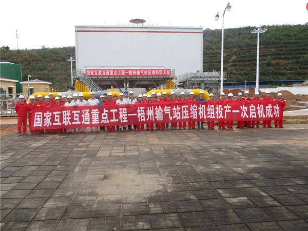 6008集团官方网站(中国)股份有限公司