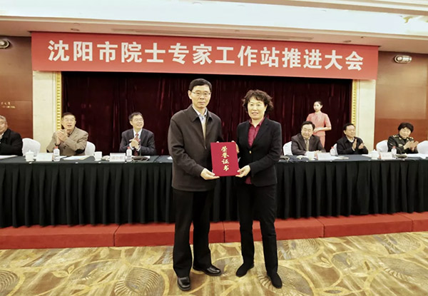 6008集团官方网站(中国)股份有限公司
