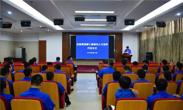 6008集团官方网站(中国)股份有限公司