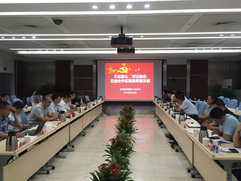 6008集团官方网站(中国)股份有限公司