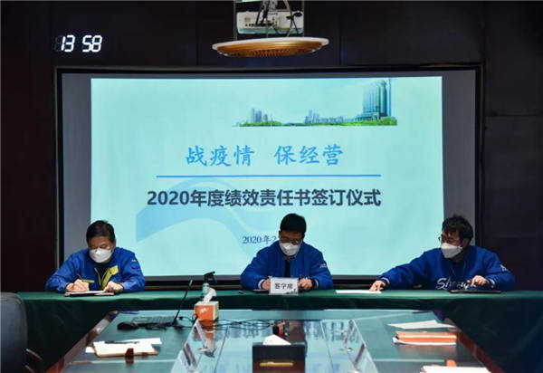 6008集团官方网站(中国)股份有限公司
