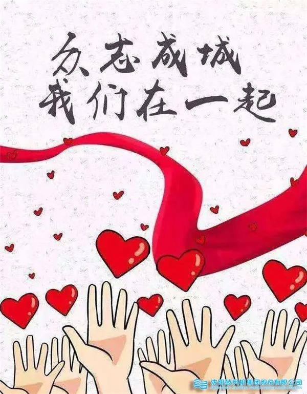 6008集团官方网站(中国)股份有限公司