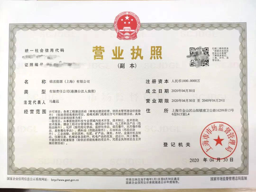 6008集团官方网站(中国)股份有限公司