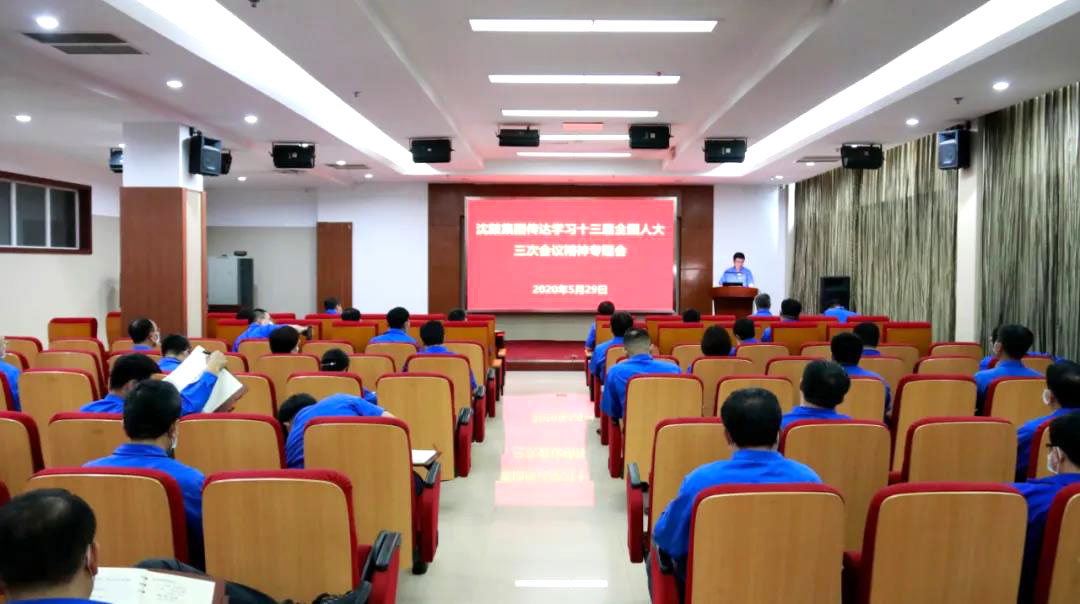 6008集团官方网站(中国)股份有限公司