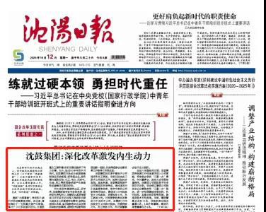 6008集团官方网站(中国)股份有限公司