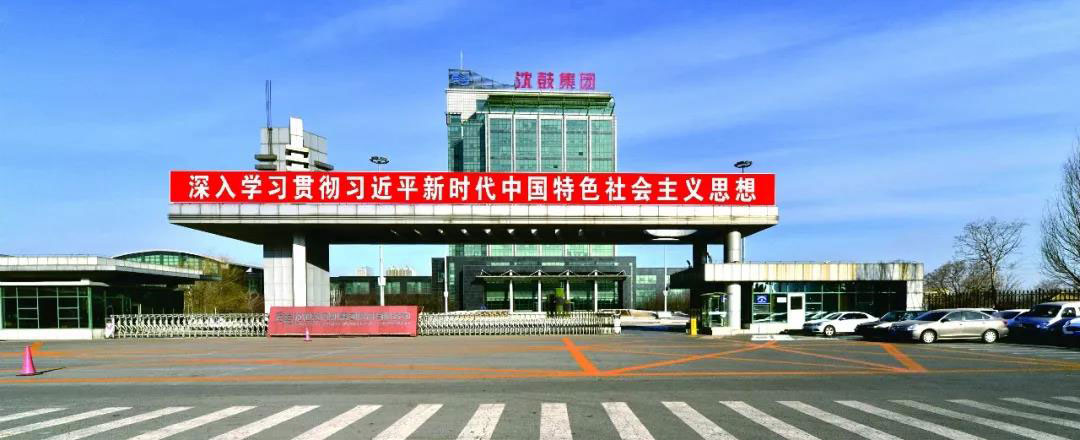6008集团官方网站(中国)股份有限公司