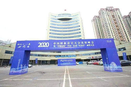 20201123161214_510