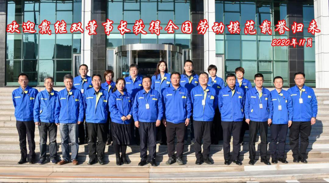 6008集团官方网站(中国)股份有限公司