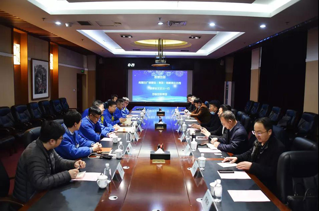 20201130151835_701 6008集团官方网站(中国)股份有限公司