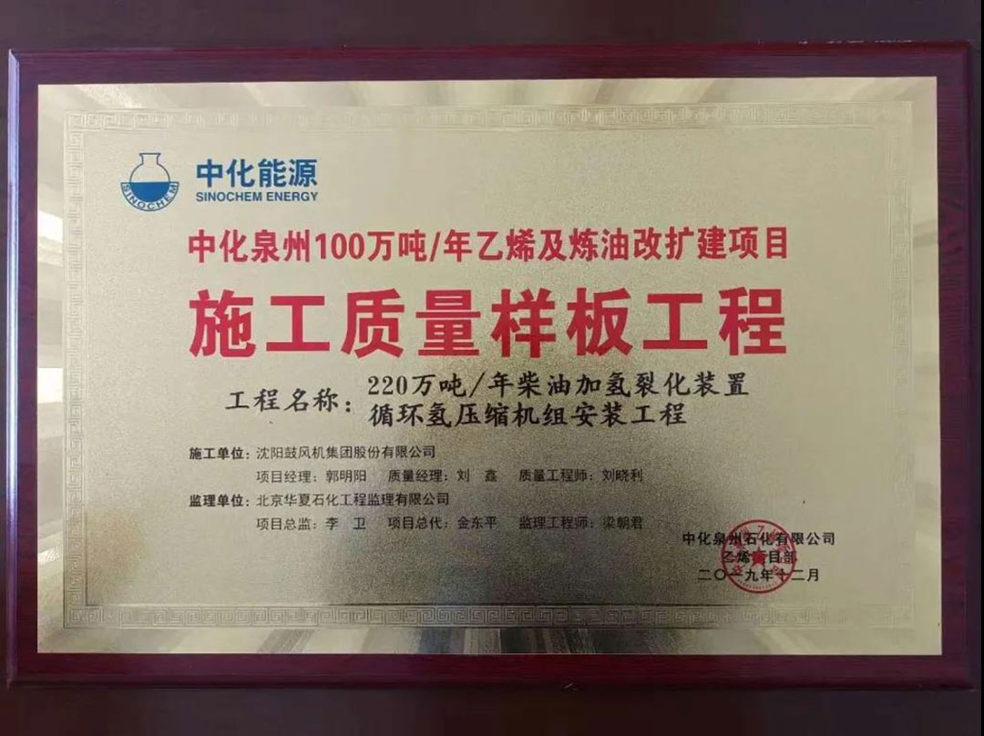 20201228151434_149 6008集团官方网站(中国)股份有限公司