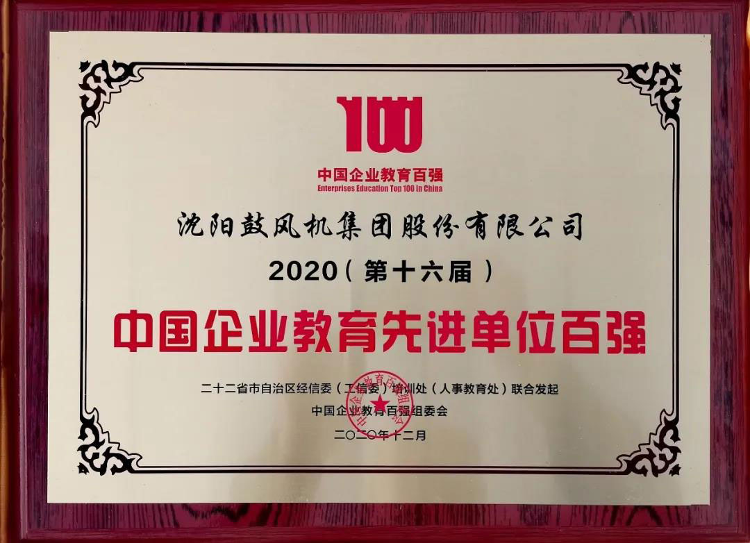 20210104142225_627 6008集团官方网站(中国)股份有限公司