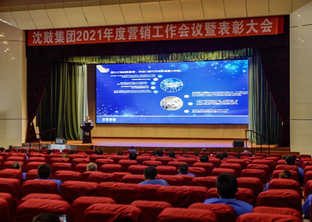 20210219141212_521 6008集团官方网站(中国)股份有限公司