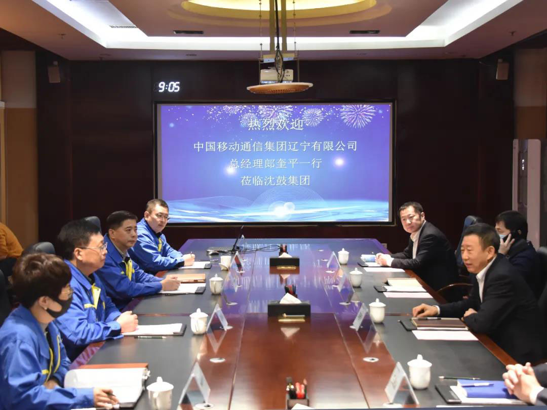 20210301151520_580 6008集团官方网站(中国)股份有限公司