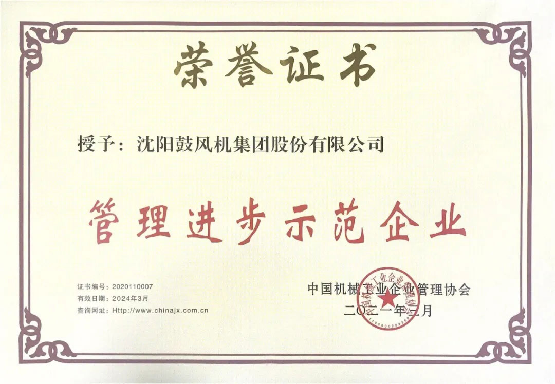 20210430144926_669 6008集团官方网站(中国)股份有限公司