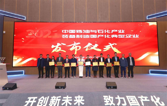 20210430150248_201 6008集团官方网站(中国)股份有限公司
