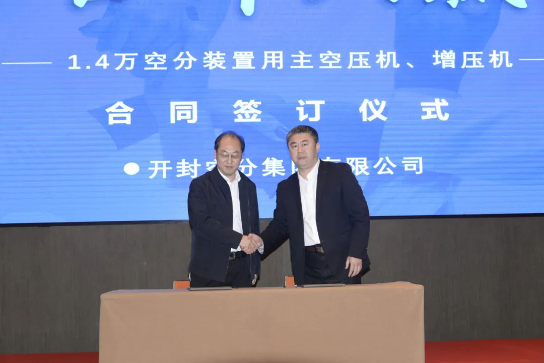 20210430151440_487 6008集团官方网站(中国)股份有限公司