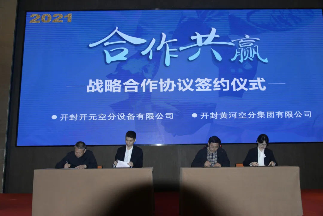 20210430151507_589 6008集团官方网站(中国)股份有限公司