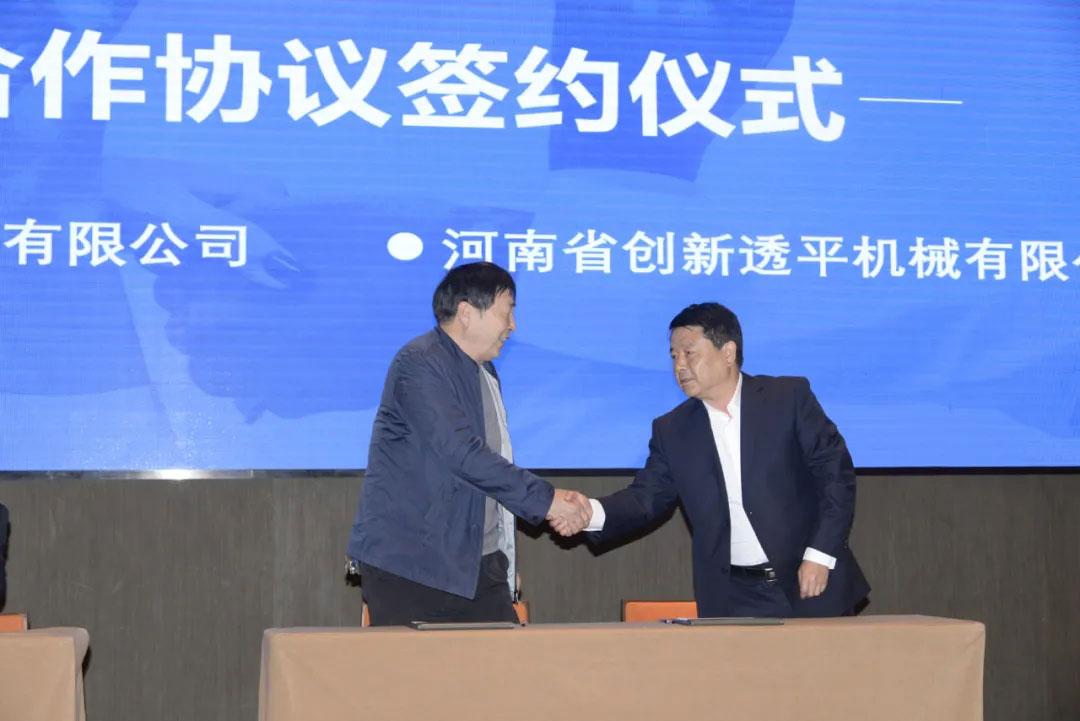 20210430151543_563 6008集团官方网站(中国)股份有限公司