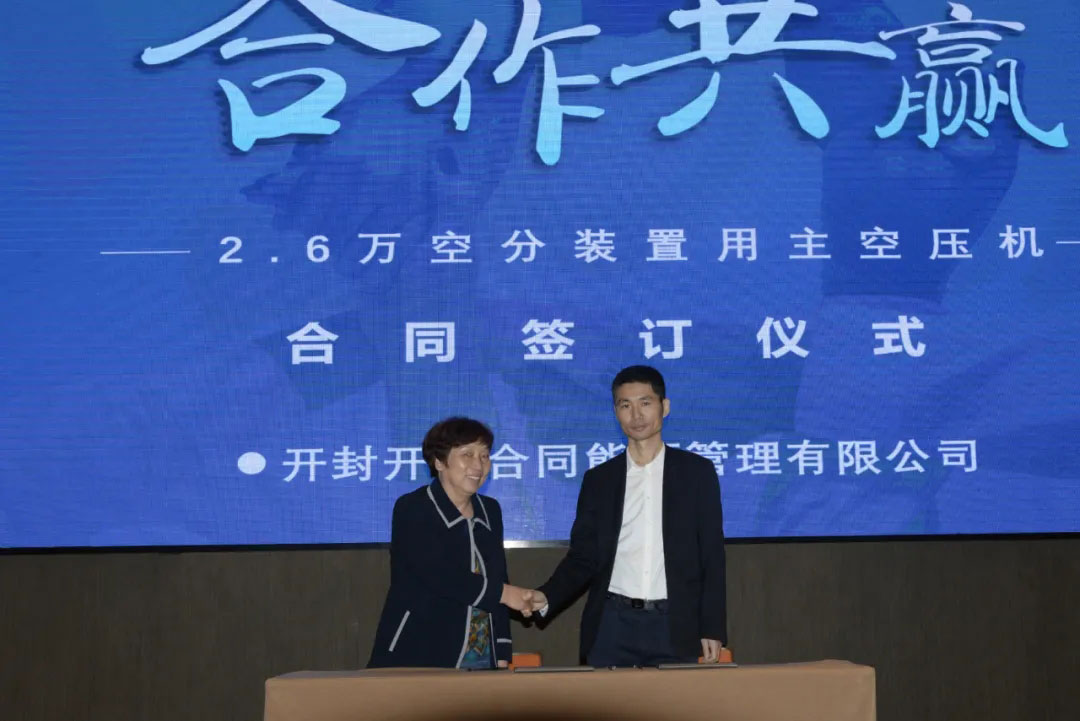 20210430151557_809 6008集团官方网站(中国)股份有限公司