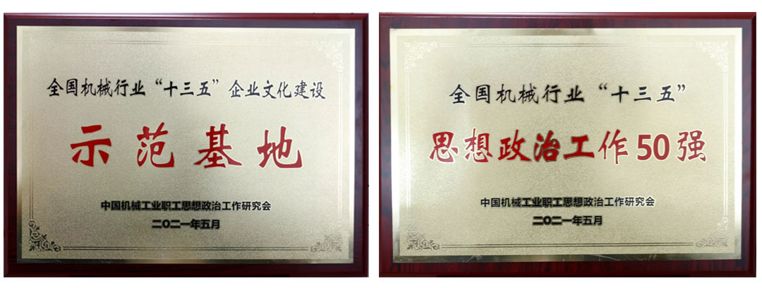 20210531113111_605 6008集团官方网站(中国)股份有限公司