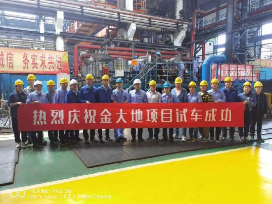 20210617154851_338 6008集团官方网站(中国)股份有限公司