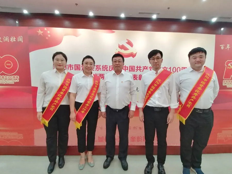 20210705112211_164 6008集团官方网站(中国)股份有限公司