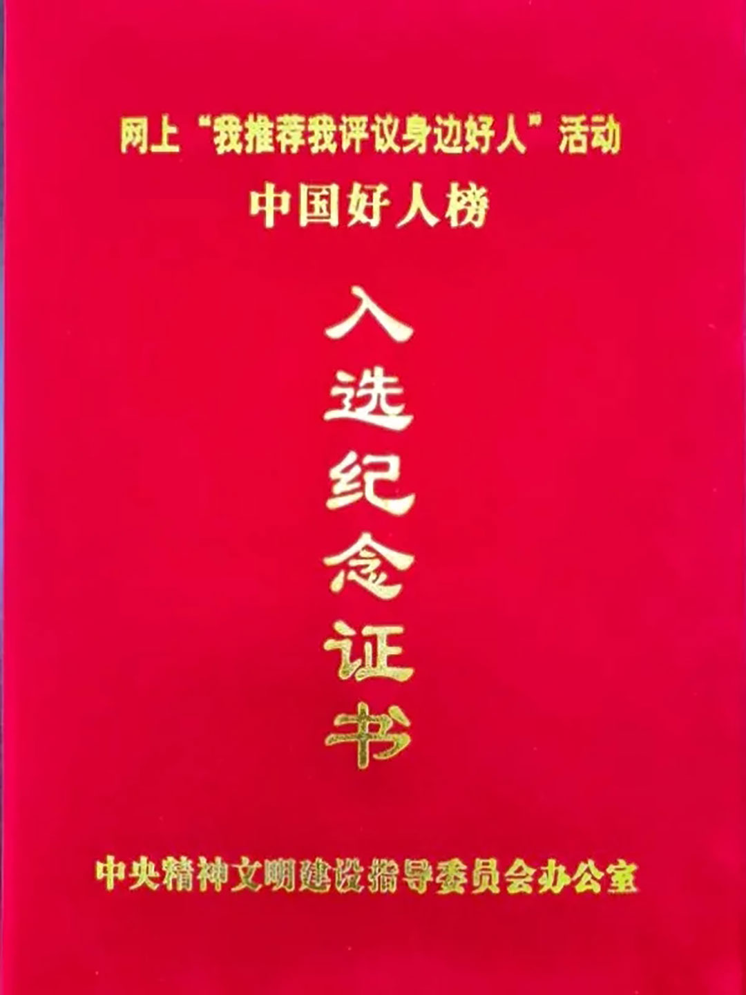 20210713084457_788 6008集团官方网站(中国)股份有限公司