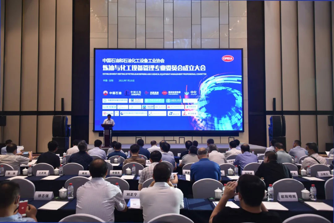 20210726135857_509 6008集团官方网站(中国)股份有限公司