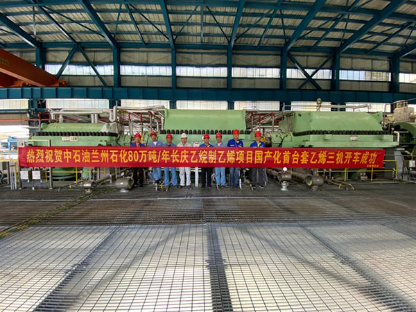 20210809103709_103 6008集团官方网站(中国)股份有限公司