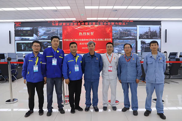 20210809103802_302 6008集团官方网站(中国)股份有限公司