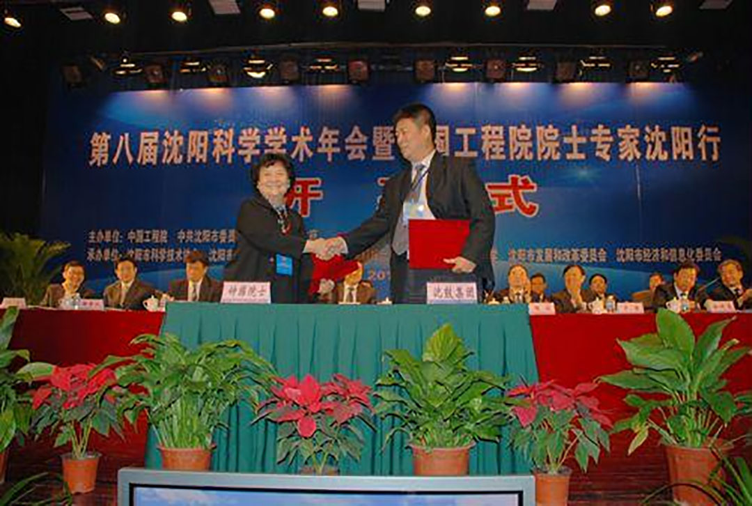 6008集团官方网站(中国)股份有限公司