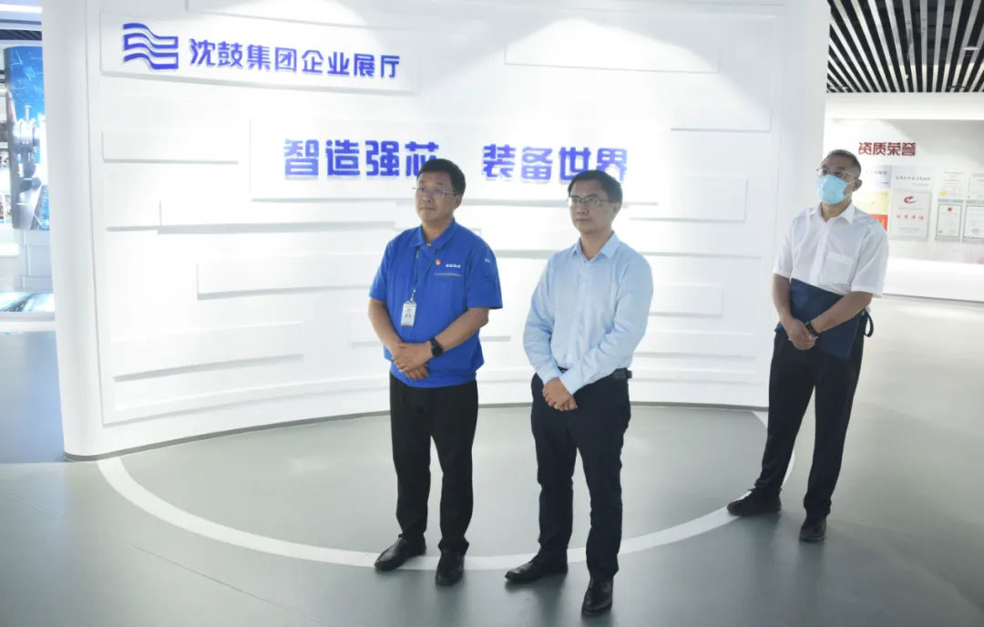 20210823103527_421 6008集团官方网站(中国)股份有限公司