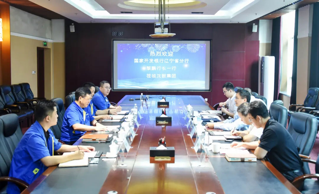 20210823103557_197 6008集团官方网站(中国)股份有限公司